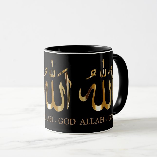 Allah - Deus Caligrafia Árabe Islâmica Caneca (Frente Esquerda)