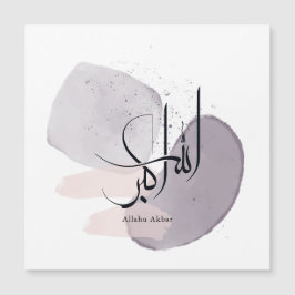 Allahu Akbar Arabic Calligraphy – Minimal Elegant 