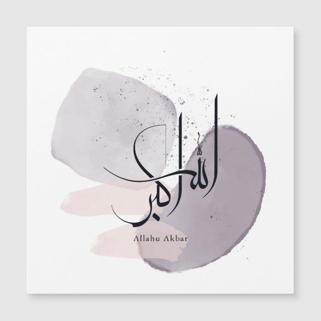 Allahu Akbar Arabic Calligraphy – Minimal Elegant  (Frente)