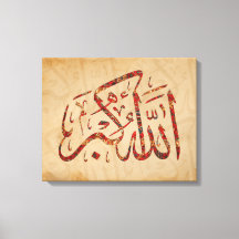 Allahu Akbar Islâmico Wall Art Canvas Imprimir Muç
