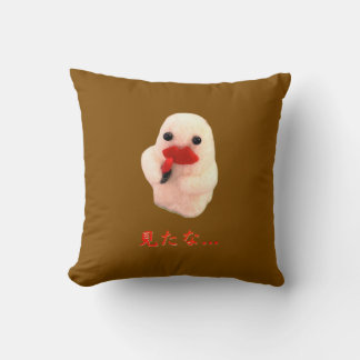 ALMOFADA メイクアップ中のおばけ