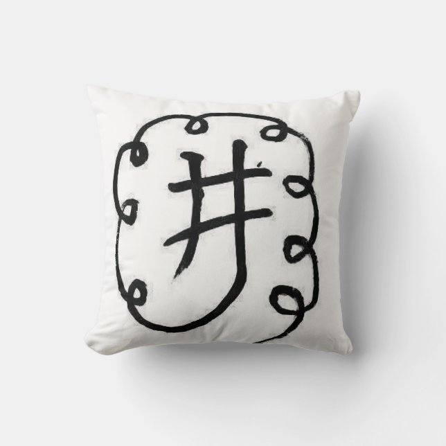 Almofada "井"Caracteres chineses brancos e pretos (Frente)