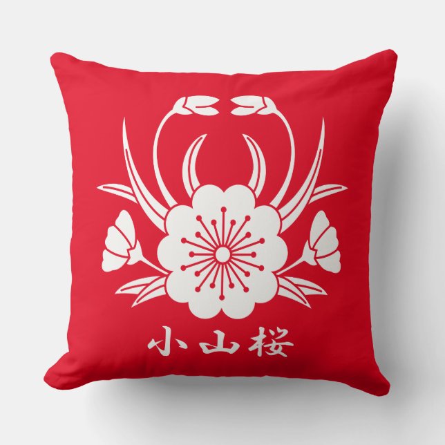 ALMOFADA 小山桜 (Frente)