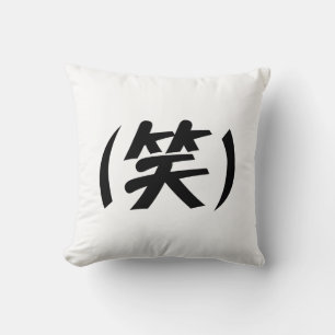 Almofada (笑) LOL Japonês Slang