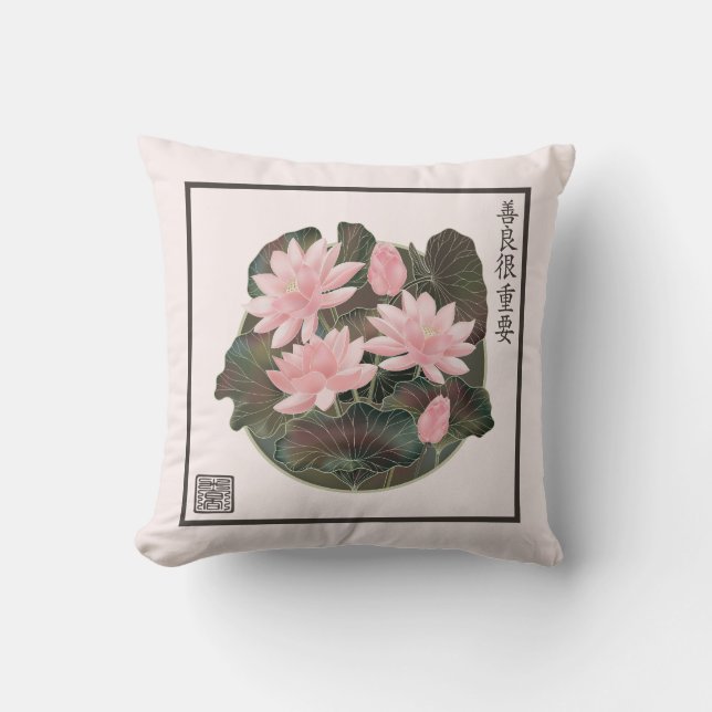 Almofada Águas da arte asiática lily "a gentileza importa e (Frente)