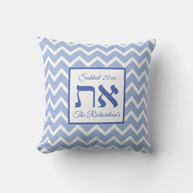 Almofada Aleph Tav Azul Branco Moderno Nome Personalizado (Frente)