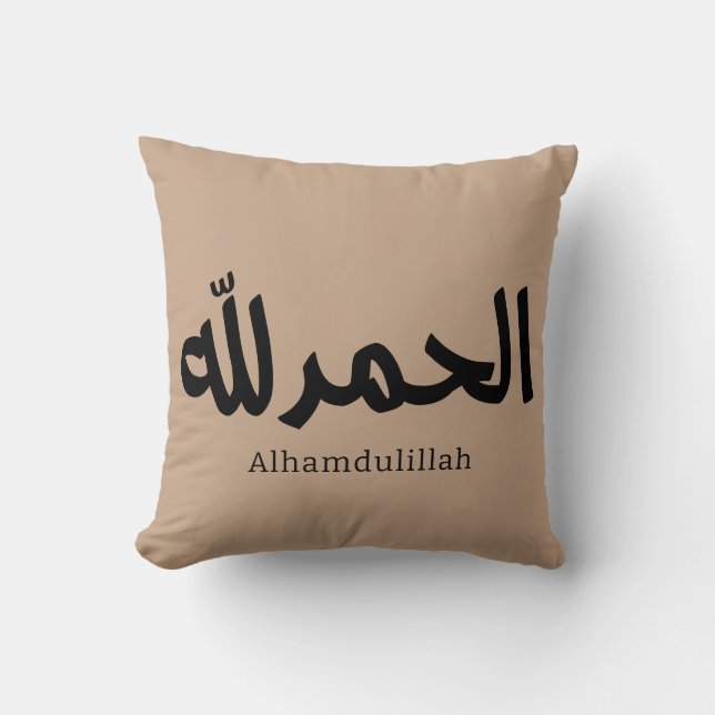 Almofada Alhamdulillah na caligrafia árabe moderna (Frente)