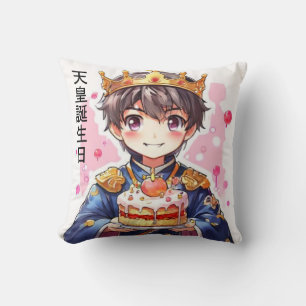 Almofada Aniversário do Imperador Japonês 天 皇 誕 生 日
