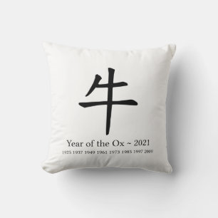 Almofada Ano do Ox Customizable 2021 Chinês Zodiac