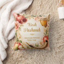 Aquarela Rosh Hashanah Shanah Tovah Personalizado