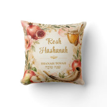 Aquarela Rosh Hashanah Shanah Tovah Personalizado