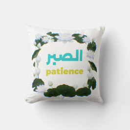 Almofada Arabic Calligraphy Sabr Patience Minimalist Zen Lo