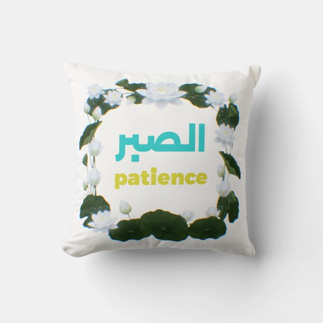 Almofada Arabic Calligraphy Sabr Patience Minimalist Zen Lo (Frente)