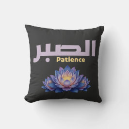 Almofada Arabic Calligraphy Sabr Patience Minimalist Zen Lo