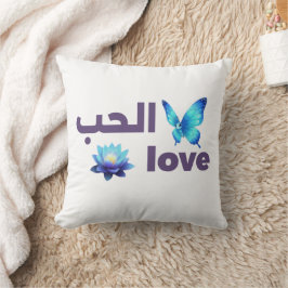Almofada Arabic Love & Blue Butterfly Spiritual Art