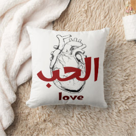 Almofada Arabic Love Calligraphy heart Minimalist Red 