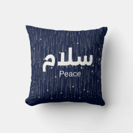 Almofada Arabic "Salaam" Peace with Golden Falling Stars