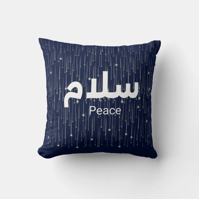 Almofada Arabic "Salaam" Peace with Golden Falling Stars (Frente)