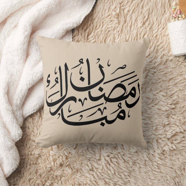 Almofada Arte de Caligrafia Árabe Ramadan Mubarak Thuluth (Cobertor)