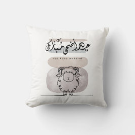 Almofada Arte de Parede Caligrafia Árabe Eid Adha Mubarak