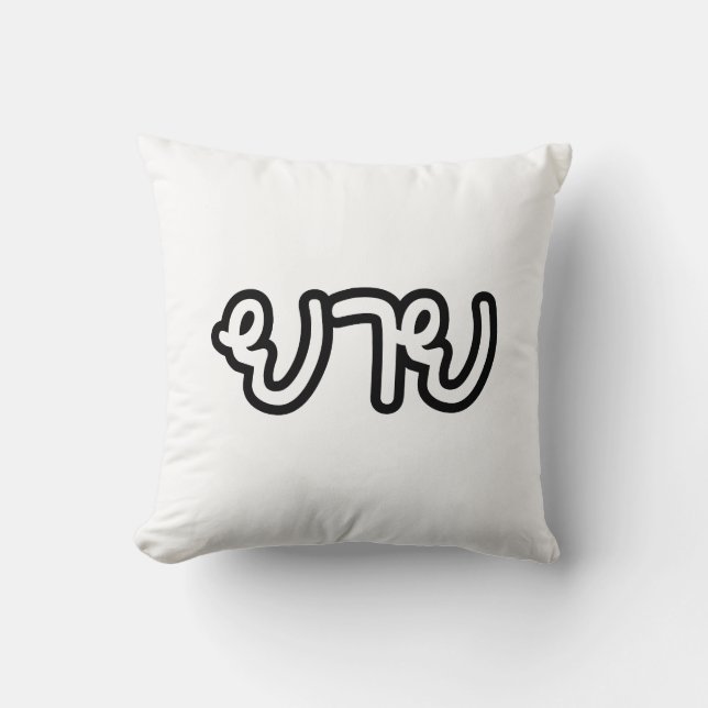 Almofada Avó Tailandesa (Materna) - ย า ย / Yai (Frente)