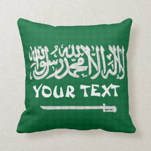 Almofada Bandeira de Arábia Saudita: ADICIONE O TEXTO