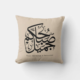 Almofada Beautiful Morning – Elegant Arabic Calligraphy art
