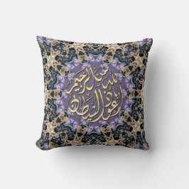 Almofada Bismillah Arabesque Lilac Dourada Cushion / Traves