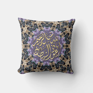 Almofada Bismillah Arabesque Lilac Dourada Cushion / Traves