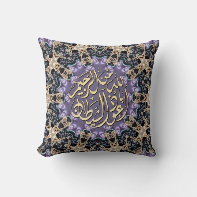 Almofada Bismillah Arabesque Lilac Dourada Cushion / Traves (Frente)