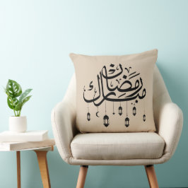 Almofada Caligrafia Árabe Ramadan Mubarak com Lanternas