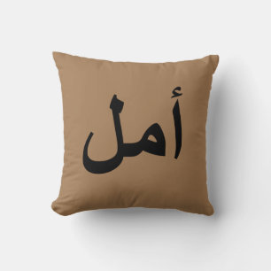 Almofada caligrafia árabe texto escrevendo letra arab