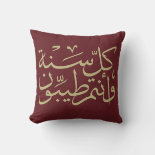 Almofada caligrafia árabe texto escrevendo letra arab