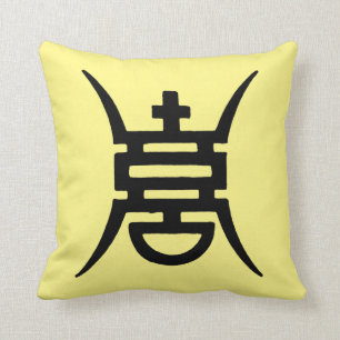 Almofada Caligrafia: Chinês