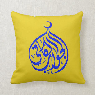 Almofada Caligrafia dos muçulmanos do Islão de