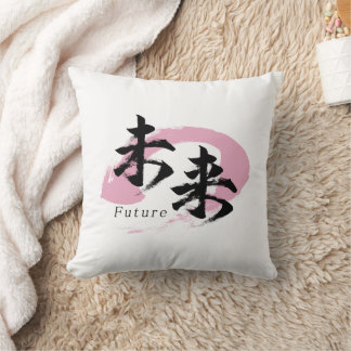 Almofada Caligrafia Japonesa Futuro/Kanji Mirai
