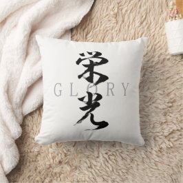 Almofada Caligrafia Japonesa Kanji Eiko/Glória