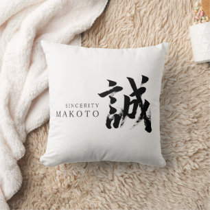 Almofada Caligrafia Japonesa Kanji Makoto/Sinceridade