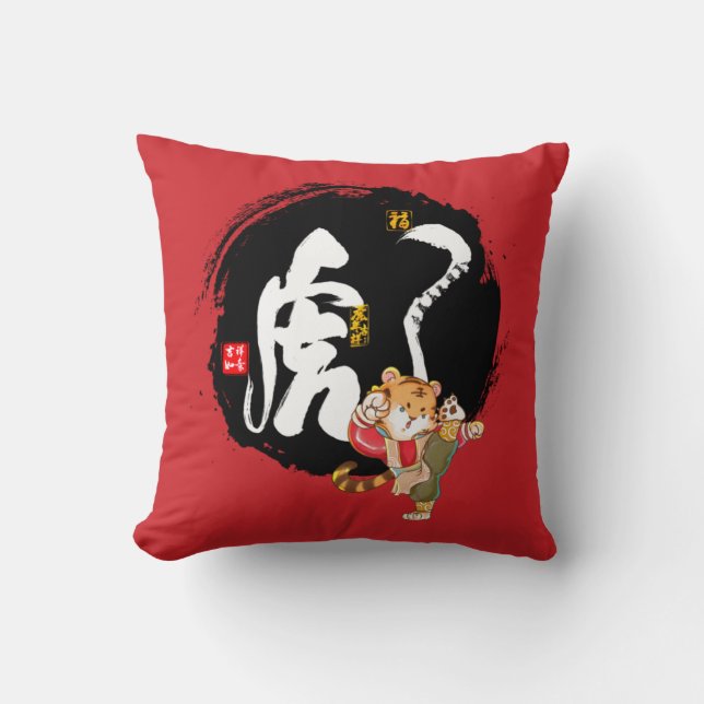 Almofada Chic de Chinoiserie Kung Fu Tigre Símbolo Chinês V (Frente)