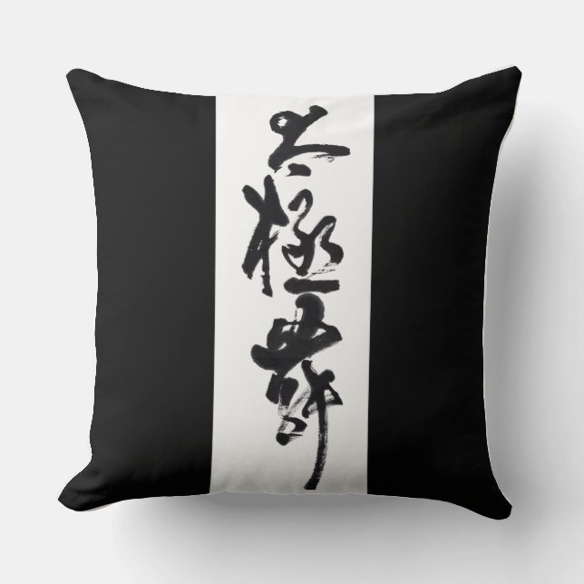 Almofada Chinês caligráfico Tai Chi Dança a preto e branco (Frente)