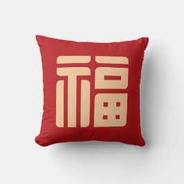 Almofada Chinese New Year Big "Blessing" Throw Pillow