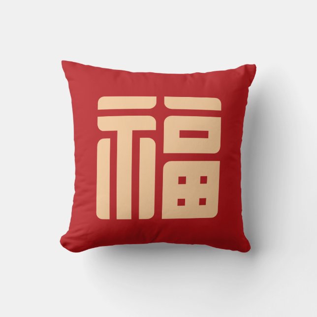 Almofada Chinese New Year Big "Blessing" Throw Pillow (Frente)