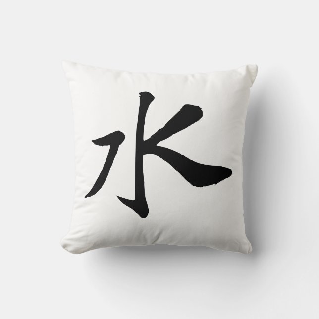 Almofada Clássica Caligrafia Chinesa-Água-#001- (Frente)