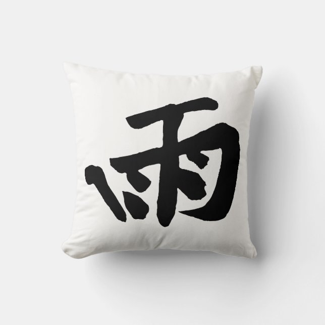 Almofada Clássica Caligrafia Chinesa-Chuva-#001- (Frente)