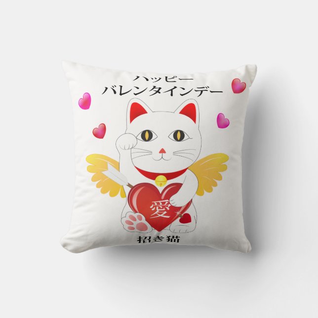 Almofada Cupido de Gatos Sortudos (Frente)