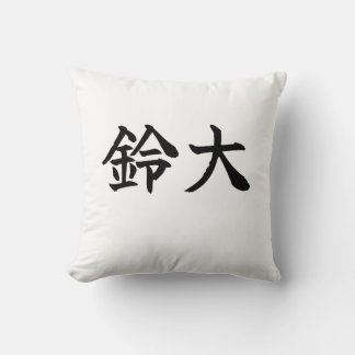Almofada Custom Kanji Name Art Sticker by Goemon