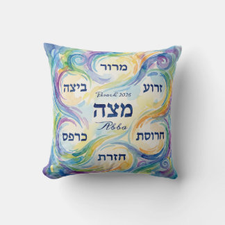 Almofada Custom Pesach Seder Plate for Passover Mitzvah