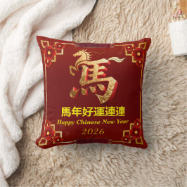 Almofada Customized Gold Horse Red Chinese New Year