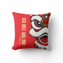 Dança do Leão do Ano Novo Lunar