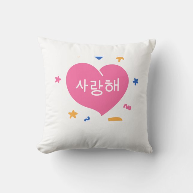 Almofada de Arremesso Amante Coreana (Frente)